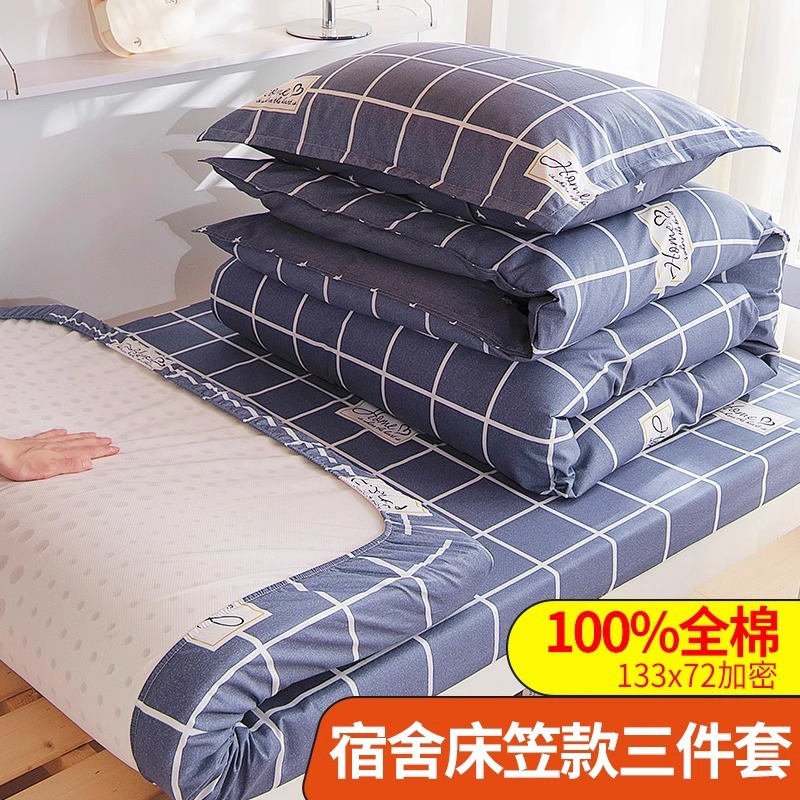 Gris estrella (versión A de la sábana)