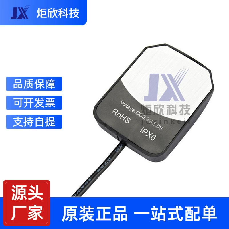 Satellite receiver GPS Beidou dual-mode G-MOUSE antenna navigation module BN 8030/USB fixed zHI model