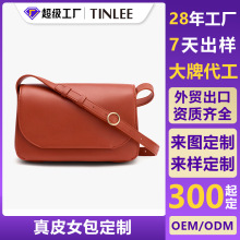 欧美轻奢女包定制2025新款斜跨休闲斜挎包单肩包小方包翻盖包便携