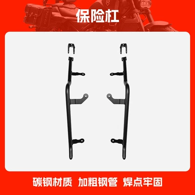 Suitable for Honda Fosha 350 Bumper Anti-Fall and Anti-Collision Carbon Steel Front Bumper Scooter Bumper Modification Accessories (Motorcycle bumper) - bumper