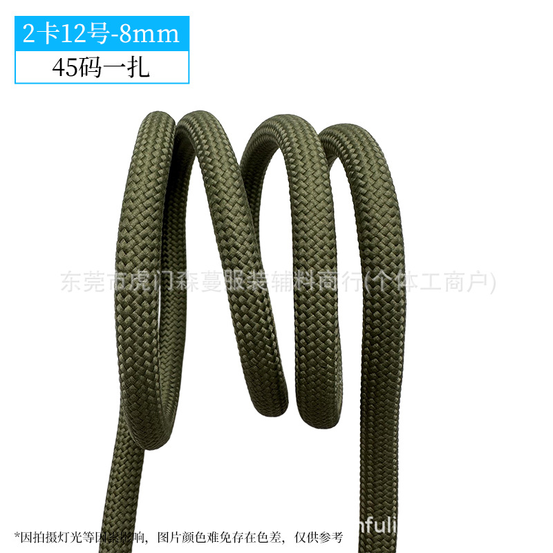 8mm-2 카드 12호