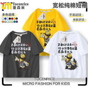 ����ɽС�����Ӱ�S���Ǿ�ӡ����ͯ���޶���T����Ůͯ�A�I���·�