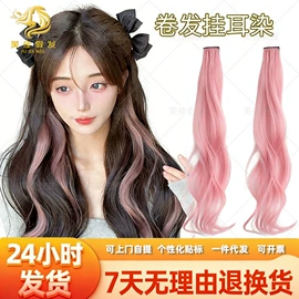 假发马尾;其他假发;宠物头饰