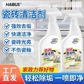 防虫防蛀;鞋套、鞋刷;衣物清洁护理