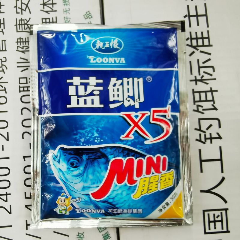 古典的な昔ながらの野生釣り餌、高品質の青鯉、速攻龍王、草魚、鯉の餌、卸売餌|undefined