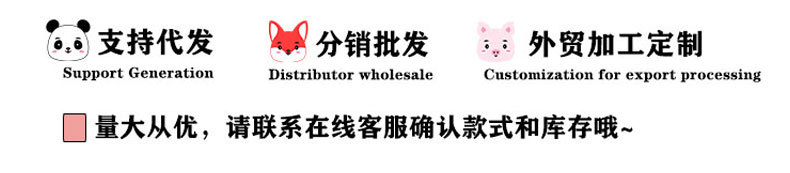 宝宝套装详情_02