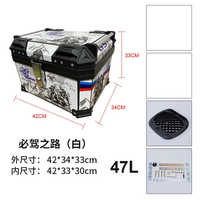 47L electric bottle car Motorcycle trunk - 47l-must-driving-road-white-standard-base-screws-printing
