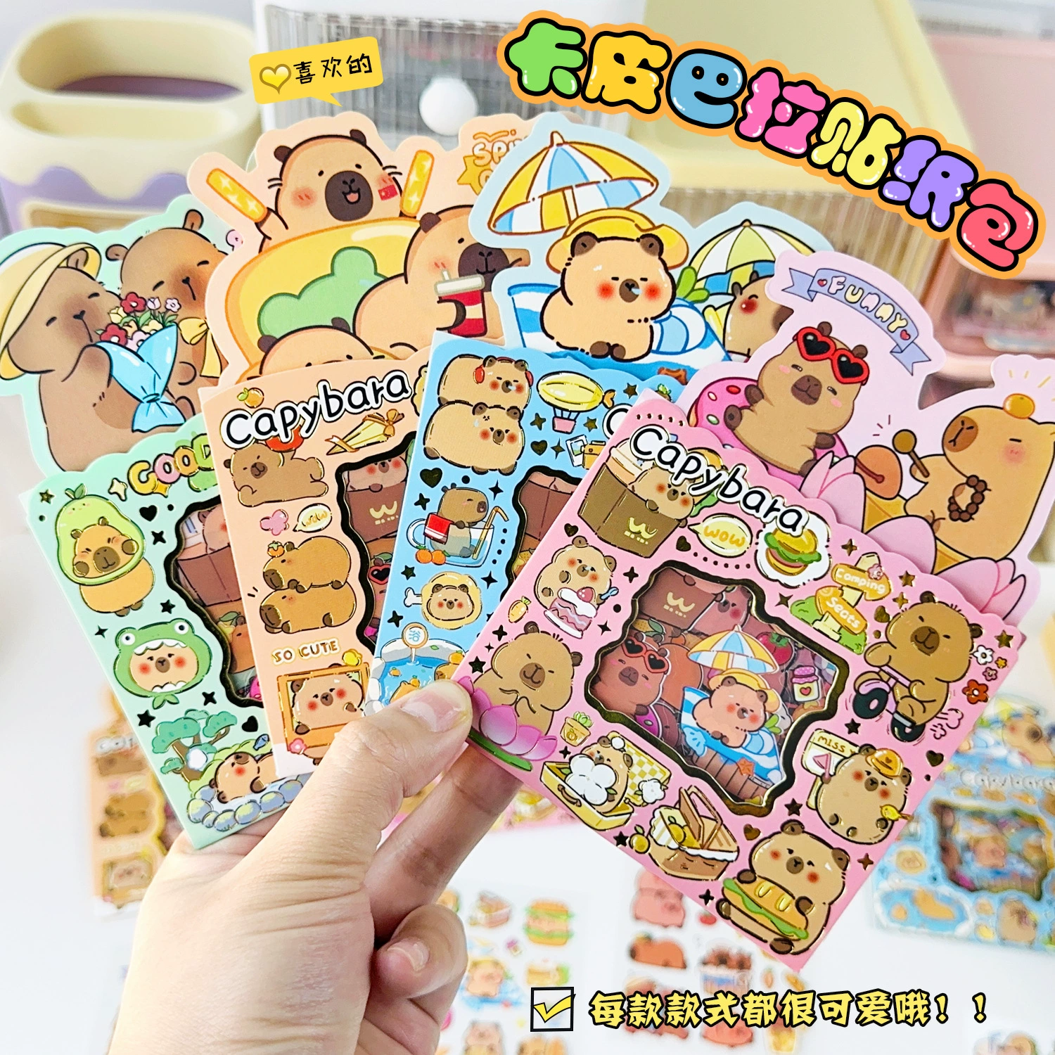 Кросс-бордерные милые мультяшные наклейки Kapibala, студенческие канцелярские принадлежности, наклейки для ручного тетради, сумка, подарочная коробка, креативные водонепроницаемые наклейки из материала