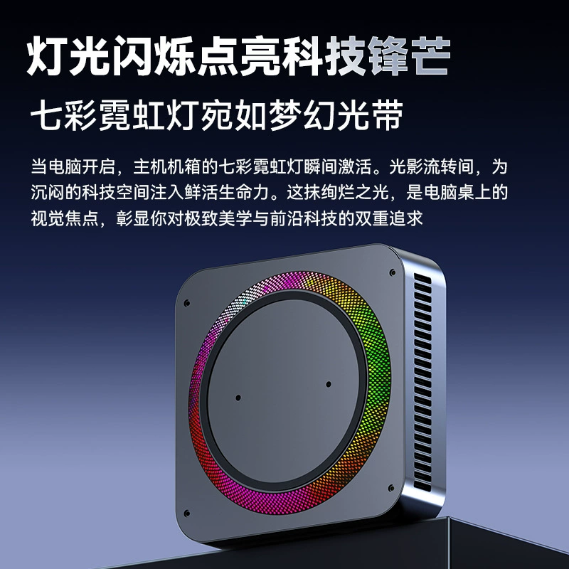 14 nuclear Core i9 independent display RTX4060 mini computer small chassis minipc mini -desktop host industrial control machine