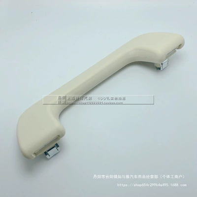 for Audi A4L Q5 | Fushou Armrest, handle, handle