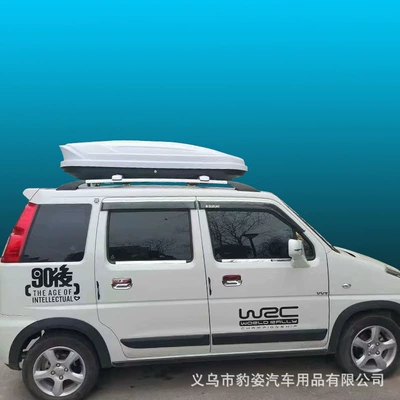 suitcase crossbar Roof box