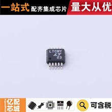 uԭb LTC4151IMS#TRPBF MSOP-10 Oغ͏λоƬ
