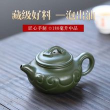 宜兴正宗紫砂壶原矿陈腐绿泥如意仿古壶家用高档功夫茶具礼品180c