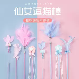 ไม้ของเล่นแมวแสนตลก หัวลูกขนนกทนต่อการกัดแทะ พร้อมกระดิ่ง ด้ามยาว ถังใส่ไม้ ช่วยคลายความเบื่อหน่าย ของใช้สำหรับลูกแมว