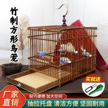 新款竹制大全黄豆绣眼大号玉鸟麻料竹制贝子新品精品特价配件鸟笼