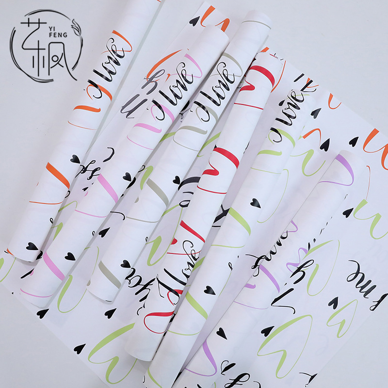 批发心心相爱高级感花束纸包装资材纸加厚英文防水鲜花包装材料