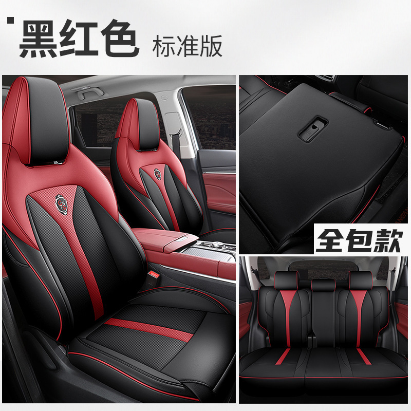 ZFL Chang'an CS75PLUS 리어 올 인 클루 시브 표준 에디션 블랙 및 레드