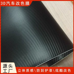 3D Avtomobil Damı Kapotu Aksesuarları Motosiklet Güzgü Karbon Fiber Stikerlər