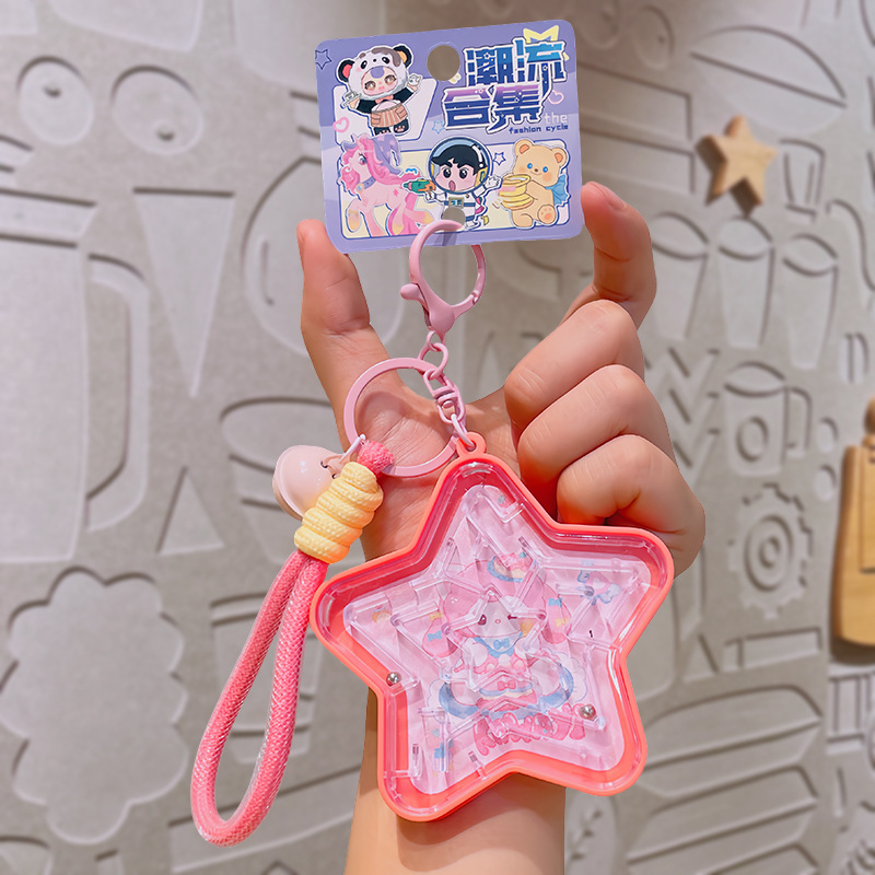 本物のブララ迷路クリエイティブキーホルダーペンダント子供の知育玩具減圧装身具スクールバッグペンダント|undefined