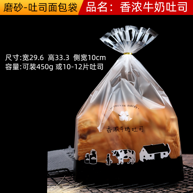 450 gramos de bolsas de tostadas, bolsas de pan, bolsas de tostadas, bolsas transparentes, bolsas de tostadas, bolsas de tostadas, bolsas de tostadas