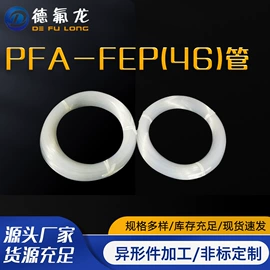 PTFE塑料板;其他塑料管;工农业塑料