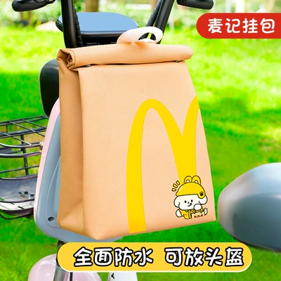 Bag Hanging Bag Storage Artifact, Electric car tail box - waterproof-hanging-bag-wheat-color-can-hold-helmet-maiji-puppy-15l