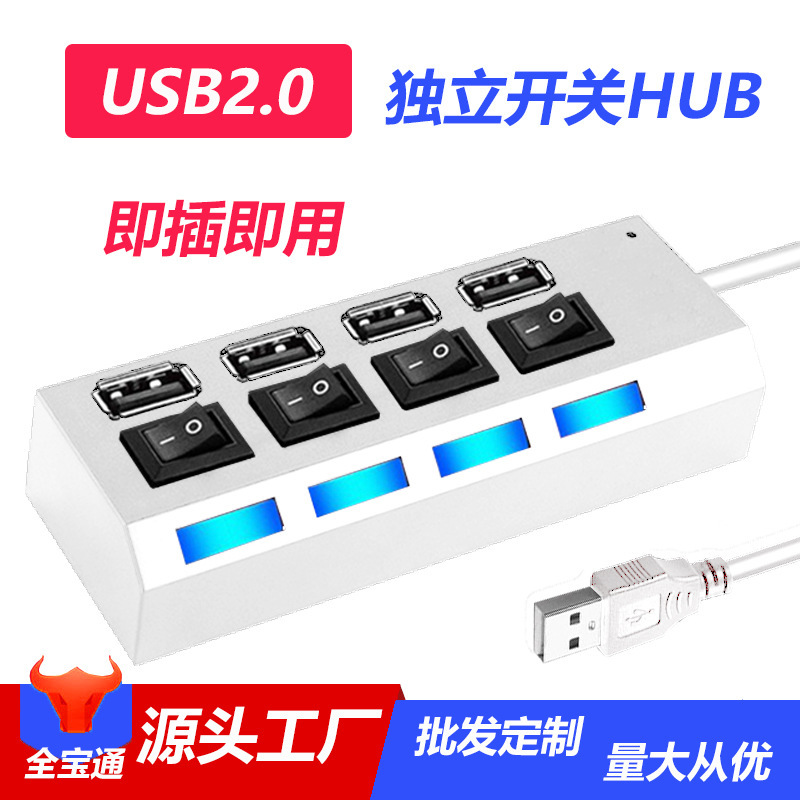 スプリッター3.0ハブUSB拡張器1対4 4ポート個別スイッチ付きUSBHUB|undefined