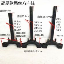 新国标电动车方向柱款柱休闲三轮车三角