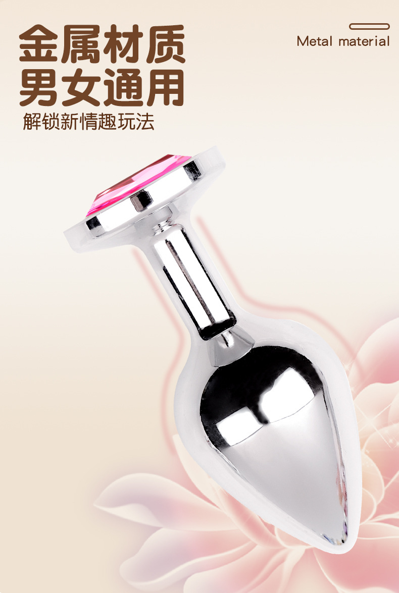 Metal Anal Plug Set with SM Tail, 3-Piece Diamond Design, Long-Term Wearable — detail image 5