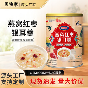 ��C�t���y�����Թ�ˮ��ź��300g�_�ʳ�I�B��ʹ��l���l����