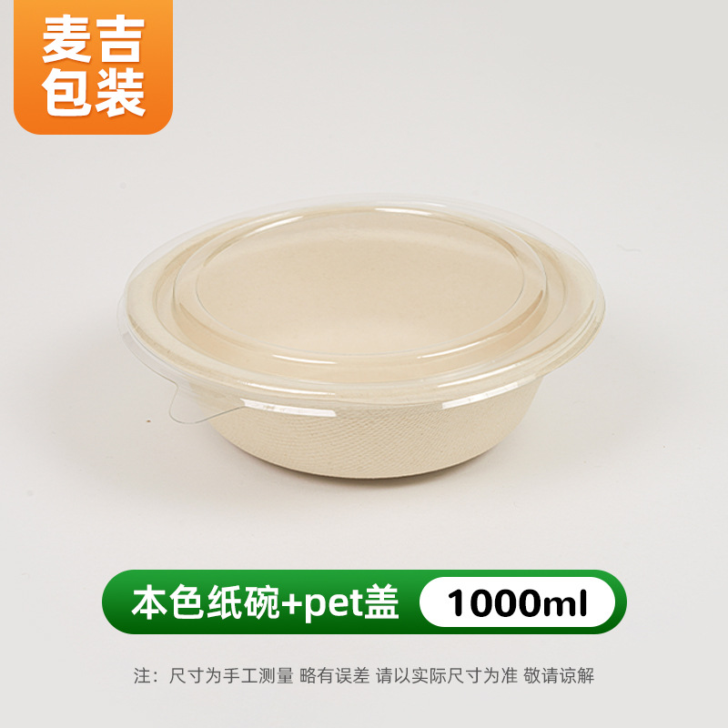 Tazón de papel desechable al por mayor pulpa degradable para el hogar tazón de barbacoa al aire libre para llevar caja de empaque tazón de papel patrón personalizado