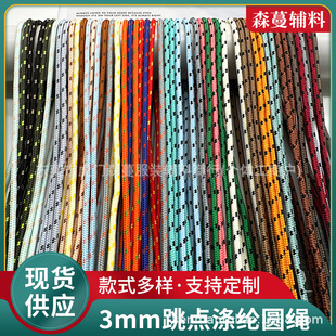 0.3cm��ɫ���c��]��о�A�K ���b�o��ñ�K �����β�K �˺�����K