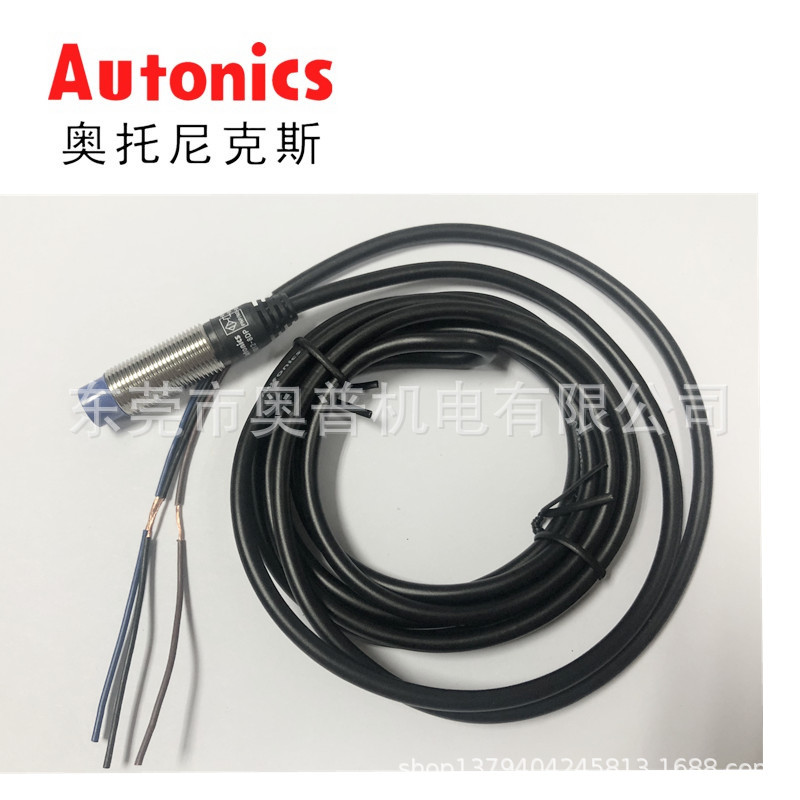 一级代理 AUTONICS 奥托尼克斯接近开关PRD12-8DP 全新原装正品
