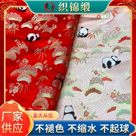 锦类;缎类;色织、提花布