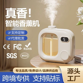 香薰机;毛球修剪器;加湿器