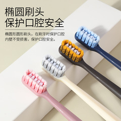 Soft bristle toothbrush wholesale spiral brush filament cleaning medium hair high-end adult men and women home appliances super e-commerce