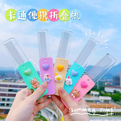 Lightweight New Cartoon Children's Foldable Comb Student Travel Convenient Small Comb Cute Colorful Girl Heart Hair Comb