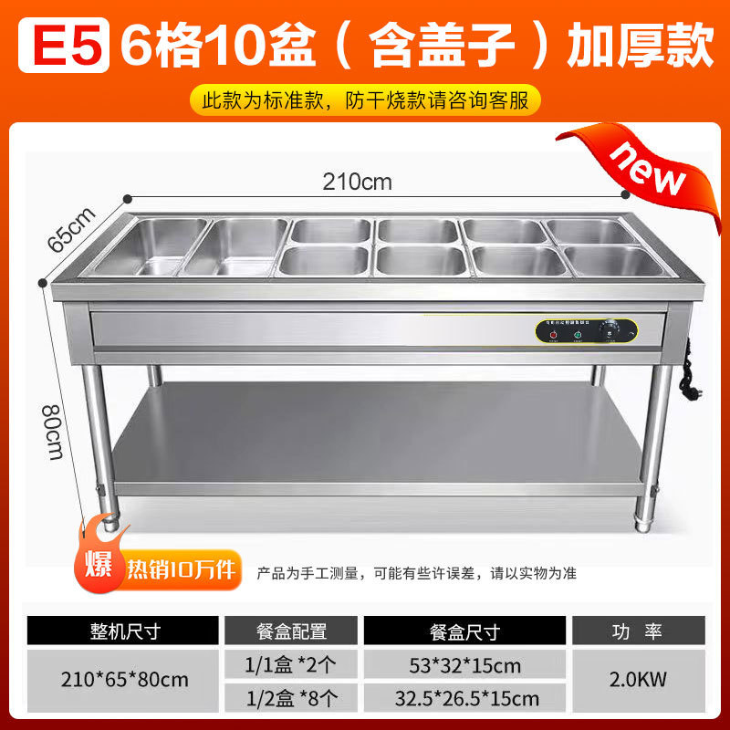 그리드 6개와 상자 10개 [상자와 뚜껑 포함]