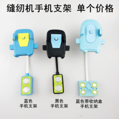 平車携帯電話スタンド防振ダブル磁石コピー機カン車ミシン汎用回転固定携帯クリップ