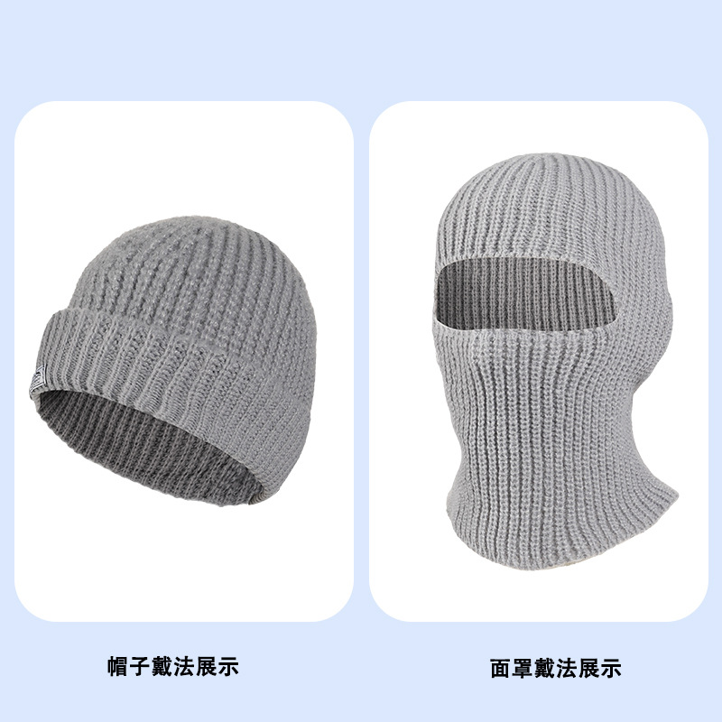 Sombrero de balaclava para hombres de invierno para montar calentamiento a prueba de viento gorra de lana de punto gruesa gorra máscara fría gorra