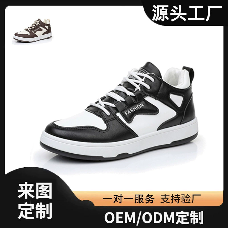 Внешняя торговля обувь мужская осень новый тренд спортивная обувь мода дикие туфли с толстой подошвы повседневная обувь высокая помощь студенческая обувь мужская