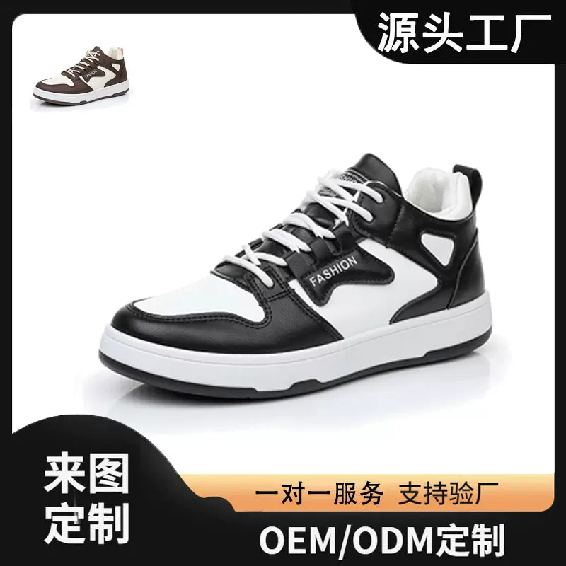 外贸鞋子男秋季新款潮流运动板鞋时尚百搭厚底休闲鞋高帮学生鞋男