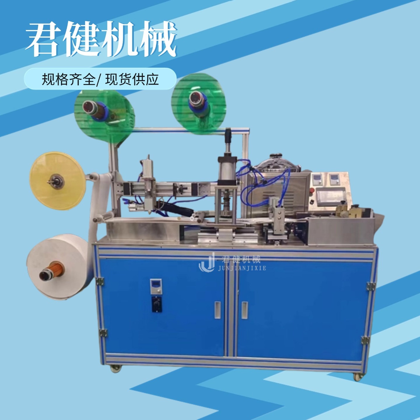 肚脐贴制作机 制作冰贴散热贴涂布机 敷料贴自动化制作设备