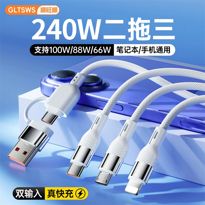 Кабель для быстрой зарядки Shunwangshun 3-в-1, PD240W, совместимый с Apple, Huawei и другими мобильными телефонами, 6А