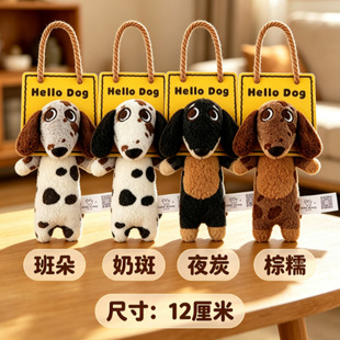 �W�tͬ���D�c�����В���ɐ۰��cС��耳׿���ż12cm��ͨ�������