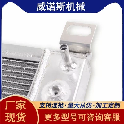 Water Tank Radiator – Water tank