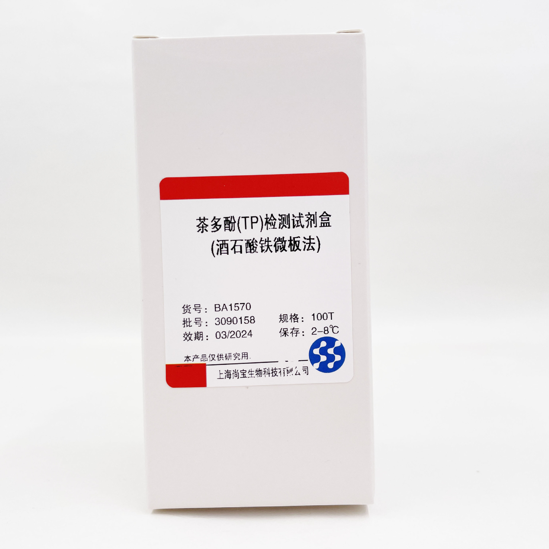 BA1570   茶多酚（TP）检测试剂盒（酒石酸铁微板法）