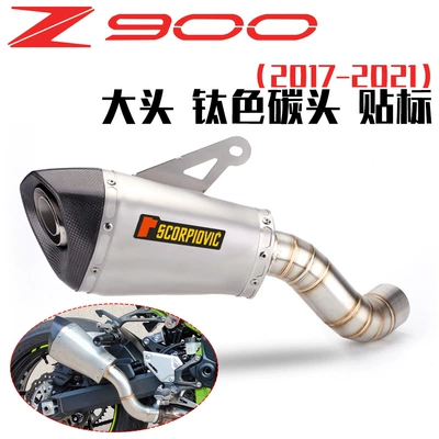 modified exhaust SC exhaust: Exhaust pipe - scorpio-large-head-titanium-carbon-head-label