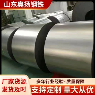 厂家销售镀锌板镀锌花纹板有花镀锌板可平开纵剪