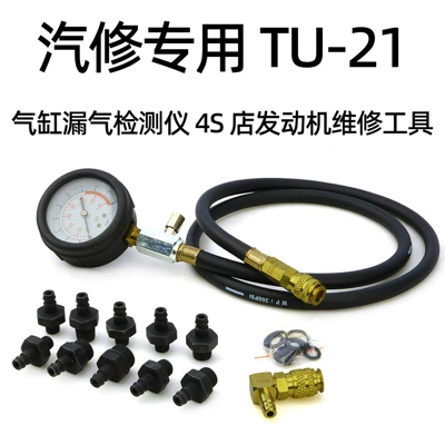 Oil Testing Equipment Compression – Mühərrik alətləri